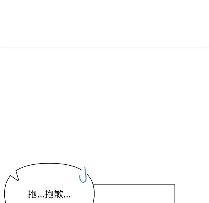 情侣游戏第18話