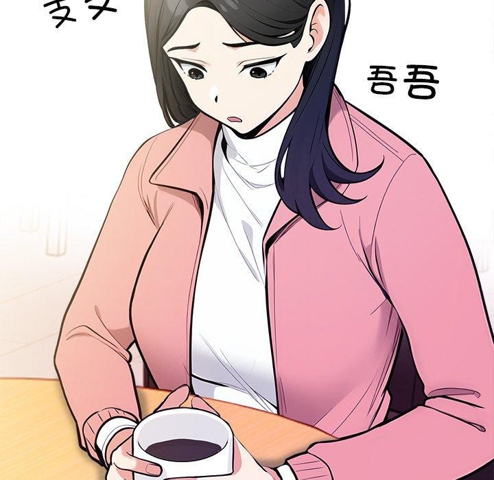 情侣游戏第18話