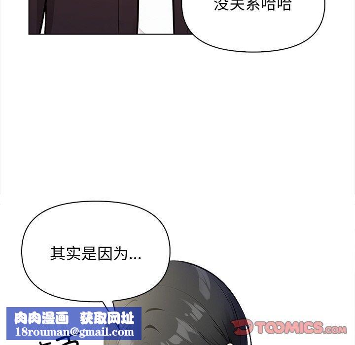 情侣游戏第18話