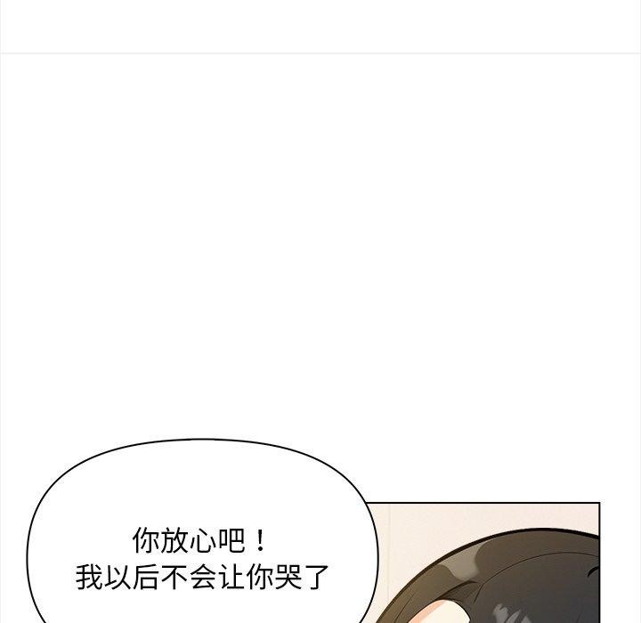情侣游戏第18話