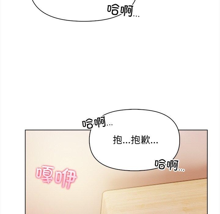 情侣游戏第18話