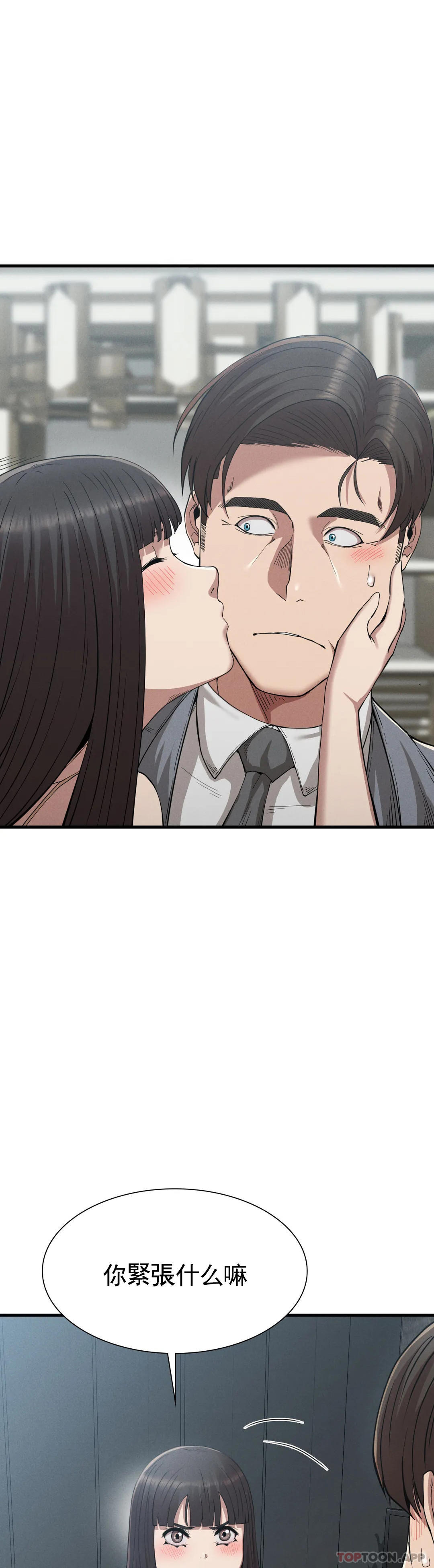 復仇第28話-車燦烈越獄了