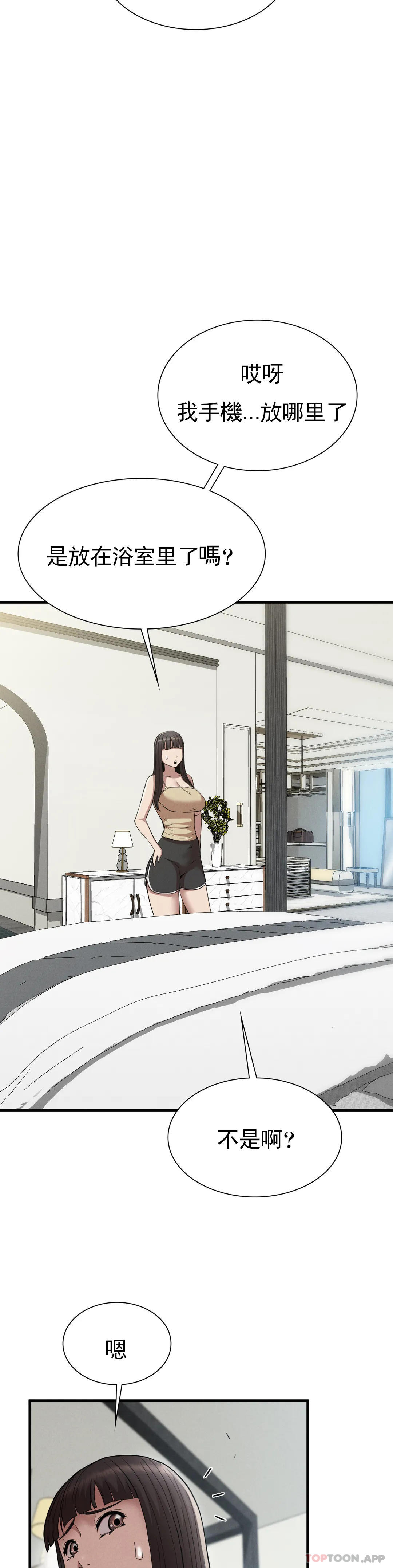 復仇第28話-車燦烈越獄了