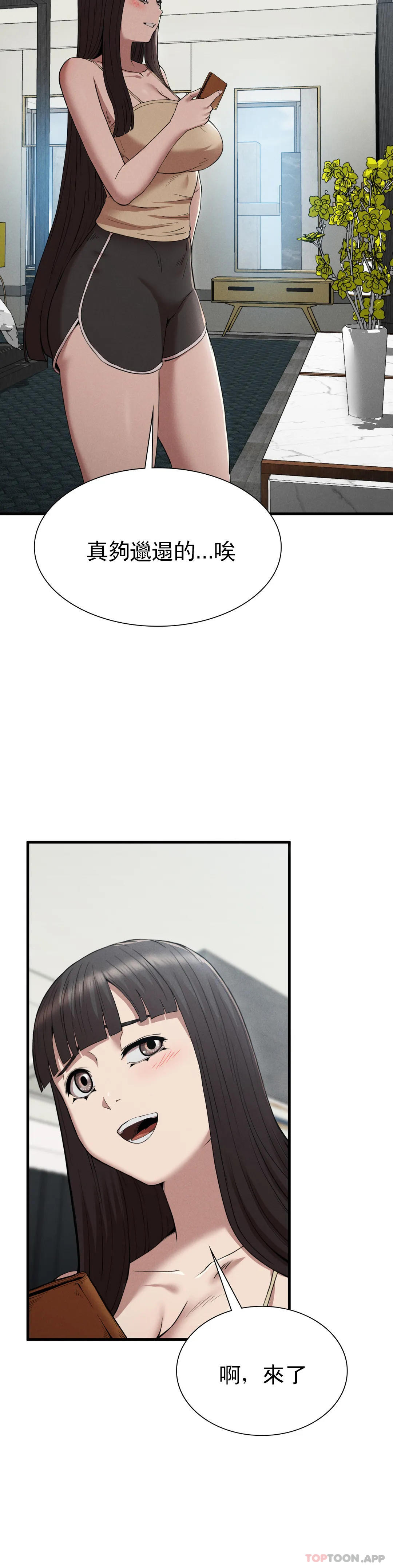 復仇第28話-車燦烈越獄了