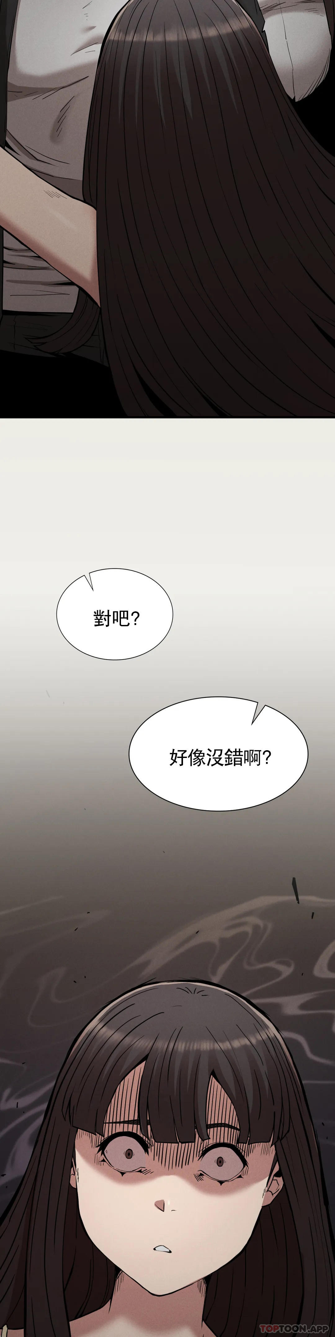 復仇第28話-車燦烈越獄了