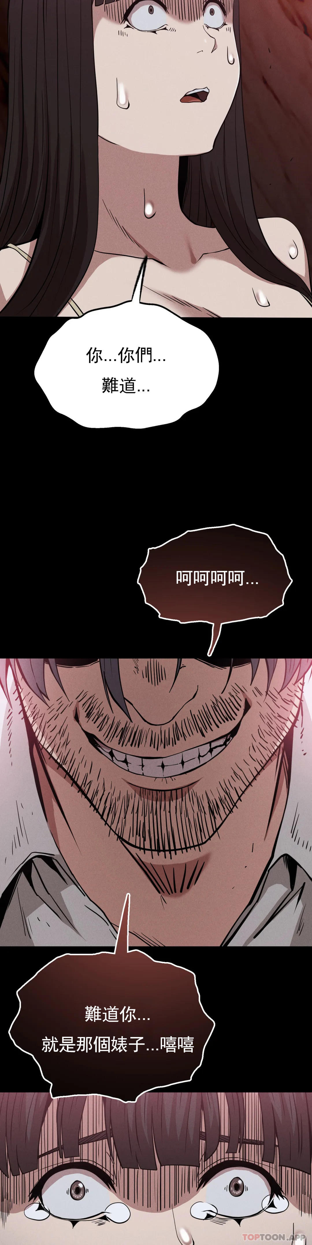 復仇第28話-車燦烈越獄了