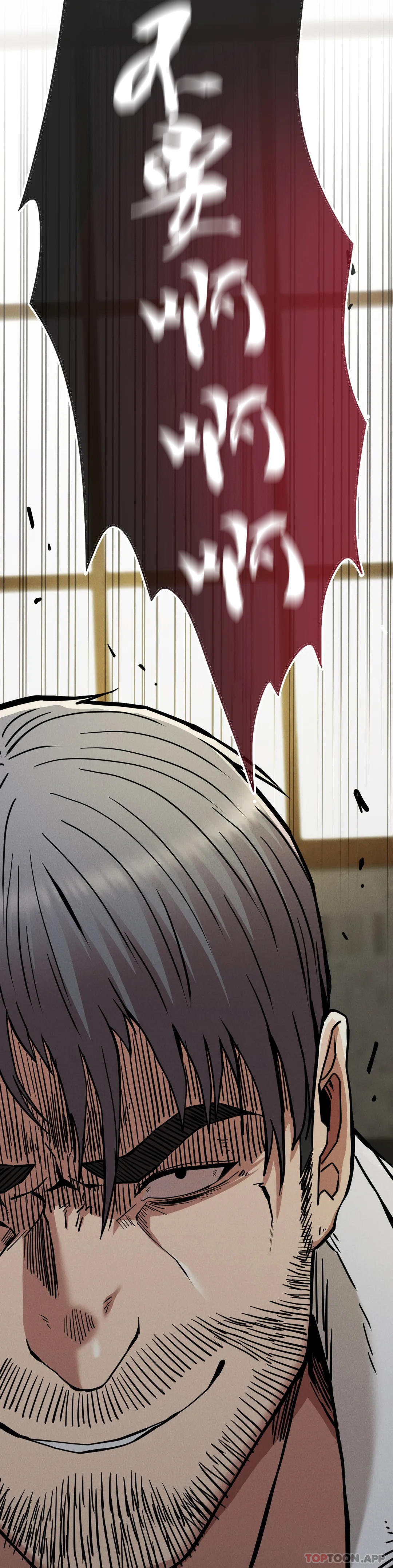 復仇第29話-你們別過來