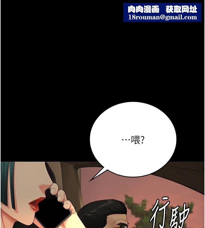 监狱女囚第91話-郡茹的精神改造房