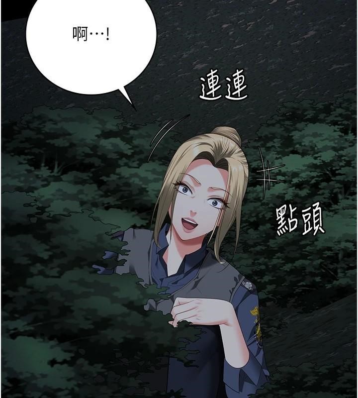 監獄女囚第91話-郡茹的精神改造房