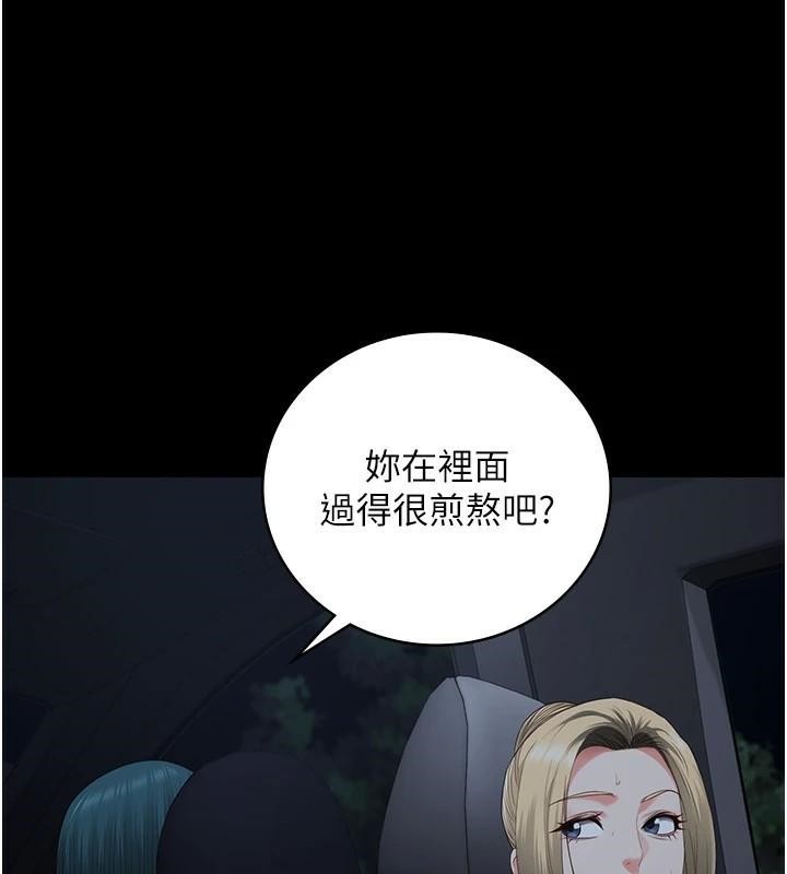 監獄女囚第91話-郡茹的精神改造房