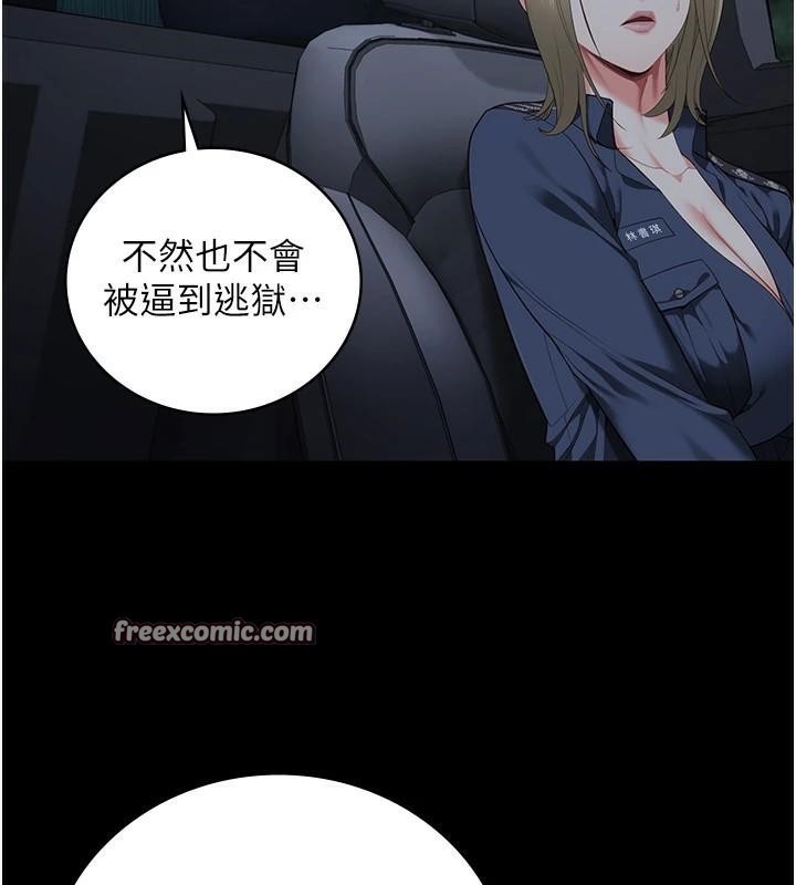 监狱女囚第91話-郡茹的精神改造房