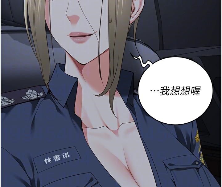 監獄女囚第91話-郡茹的精神改造房