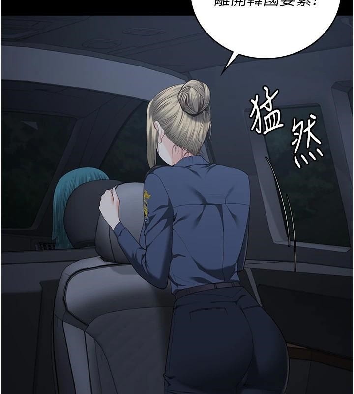 监狱女囚第91話-郡茹的精神改造房