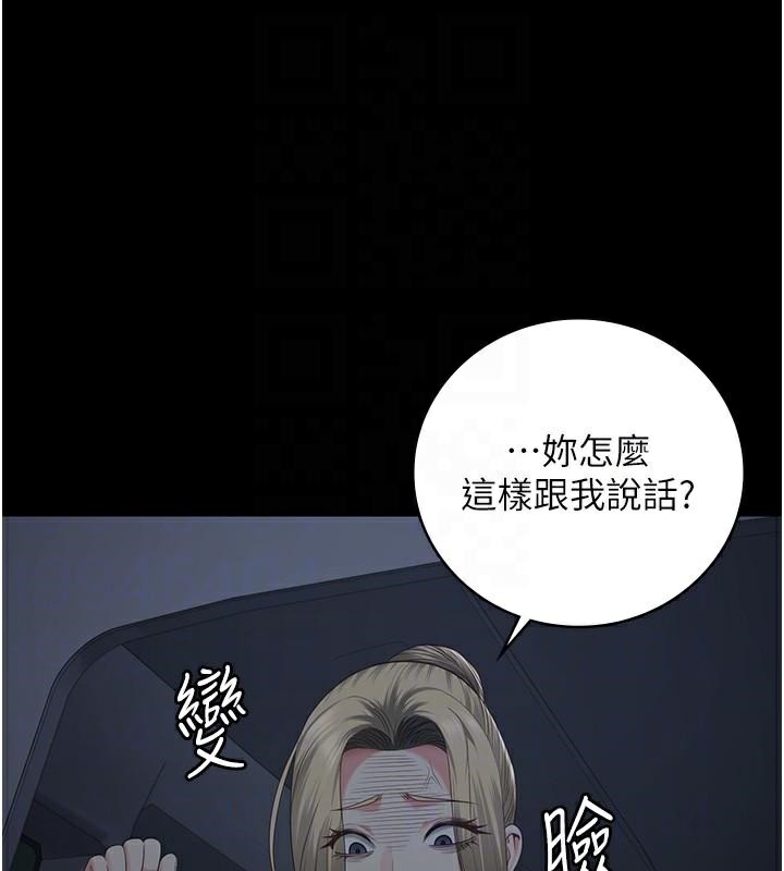 監獄女囚第91話-郡茹的精神改造房