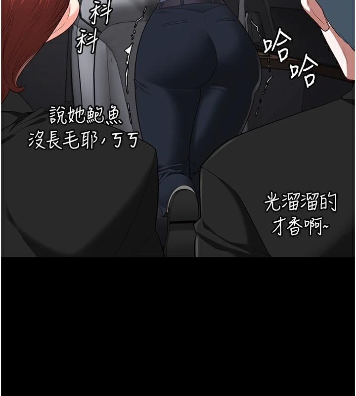 监狱女囚第91話-郡茹的精神改造房