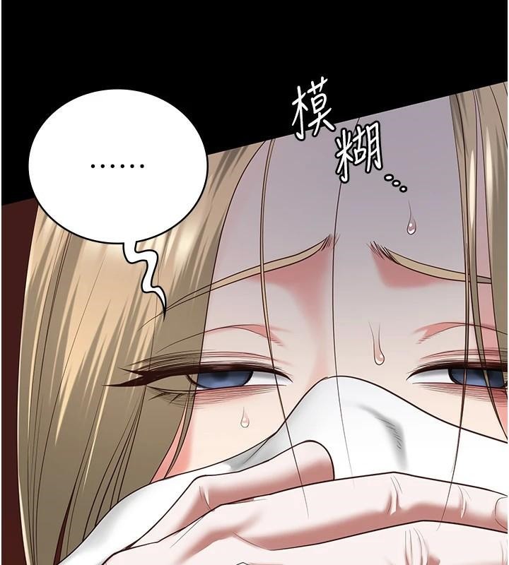 监狱女囚第91話-郡茹的精神改造房