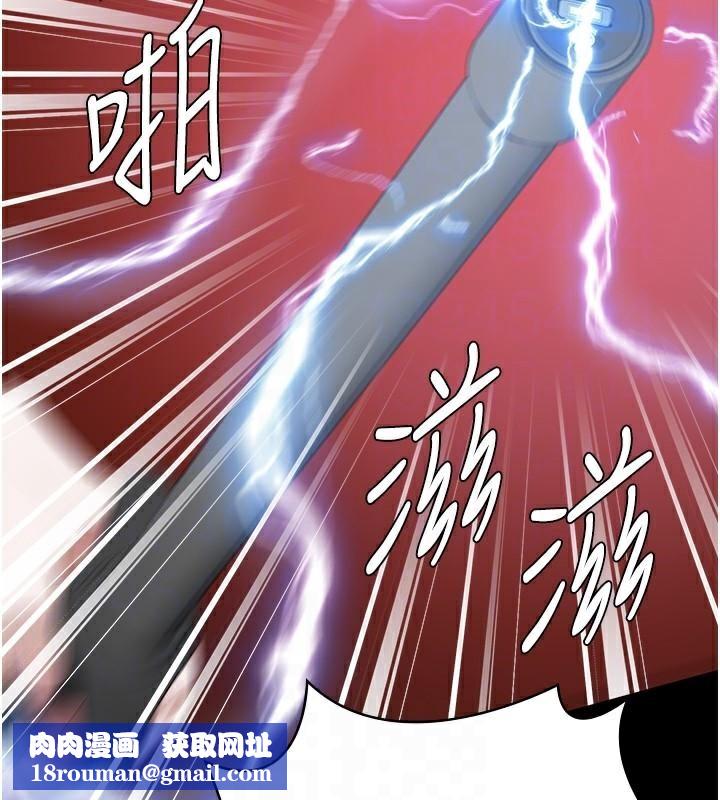 監獄女囚第91話-郡茹的精神改造房