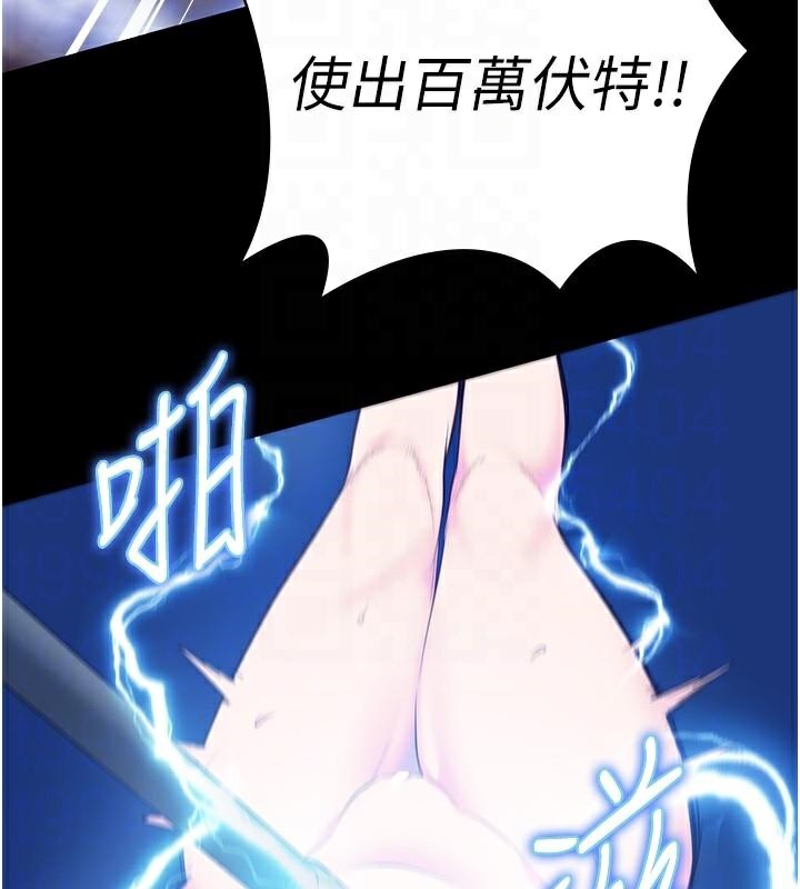 监狱女囚第91話-郡茹的精神改造房