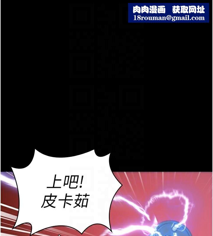 监狱女囚第91話-郡茹的精神改造房