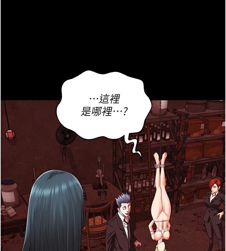 监狱女囚第91話-郡茹的精神改造房