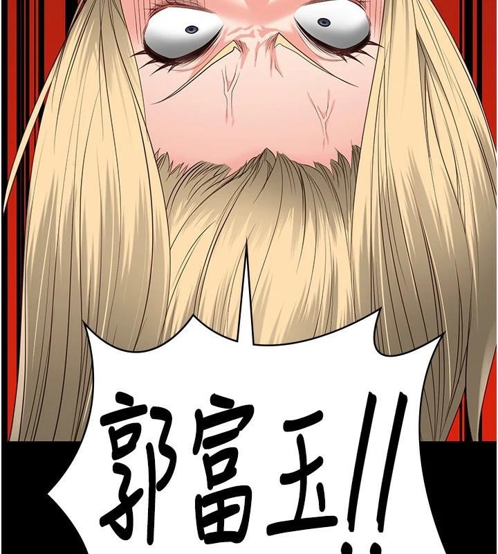 监狱女囚第91話-郡茹的精神改造房