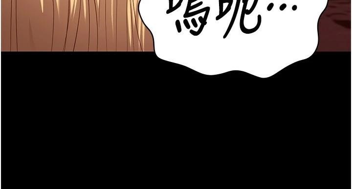 监狱女囚第91話-郡茹的精神改造房
