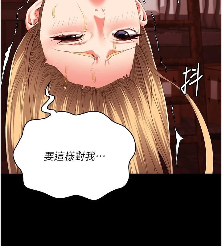 监狱女囚第91話-郡茹的精神改造房