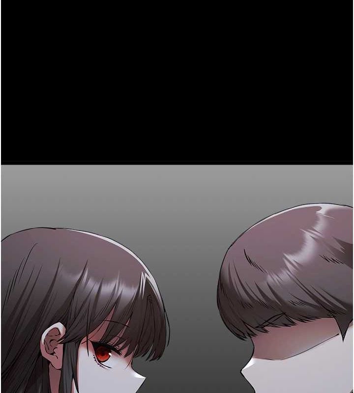 初次深交，请多指教第79話-心動萬分的初次見面