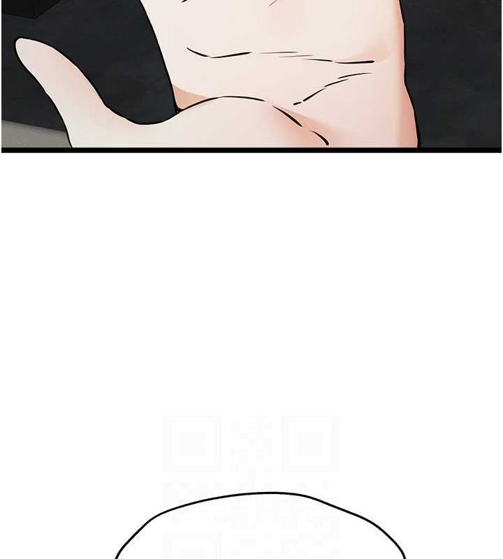 初次深交，请多指教第79話-心動萬分的初次見面