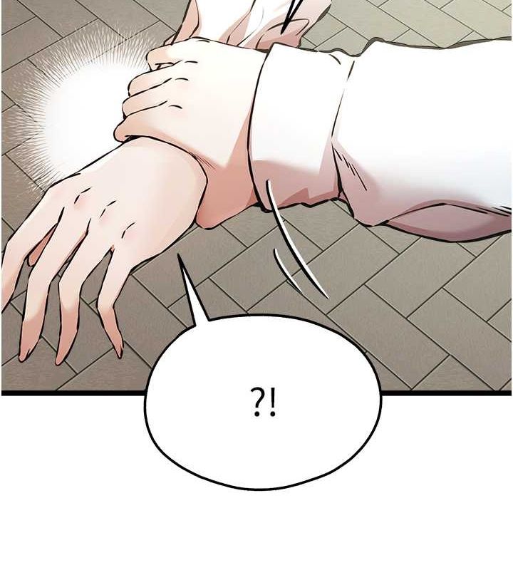 初次深交，请多指教第79話-心動萬分的初次見面