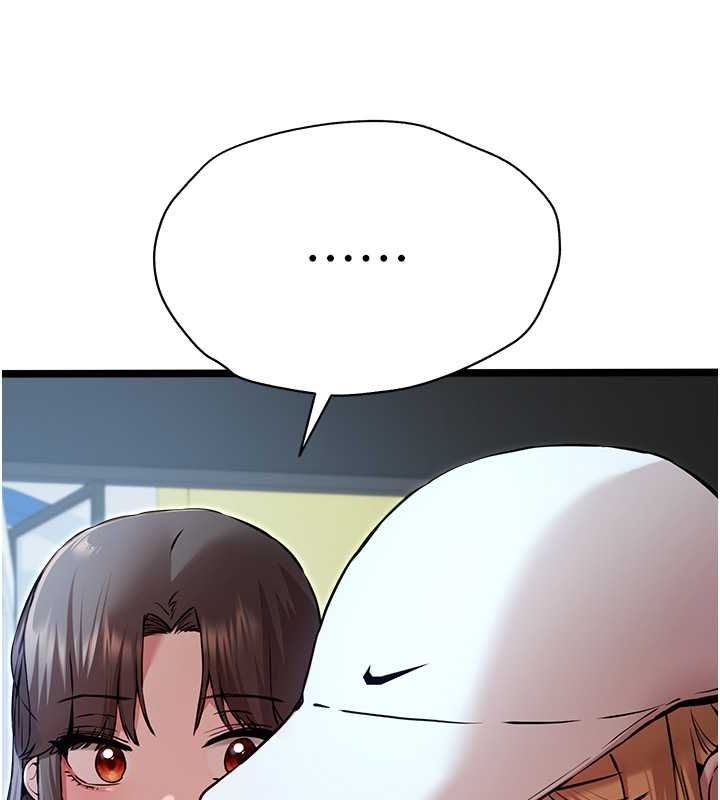 初次深交，请多指教第79話-心動萬分的初次見面