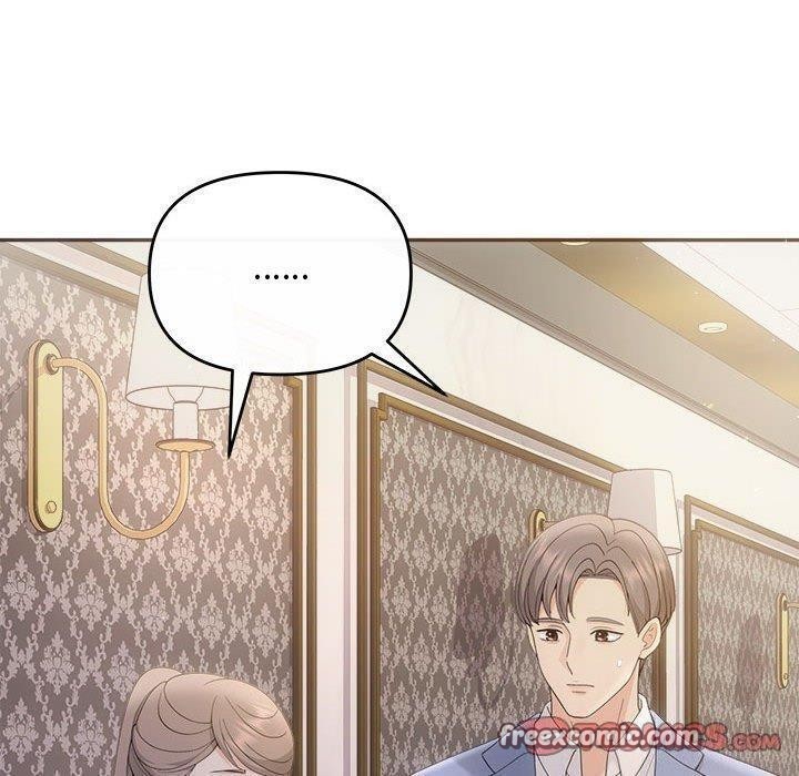 协议关系第33話