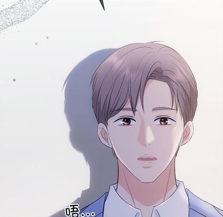 协议关系第33話