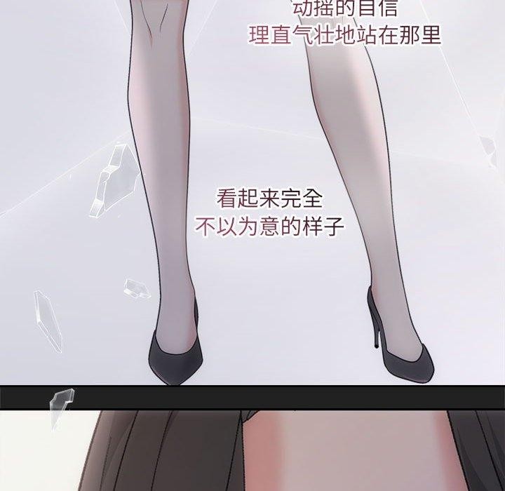 协议关系第33話