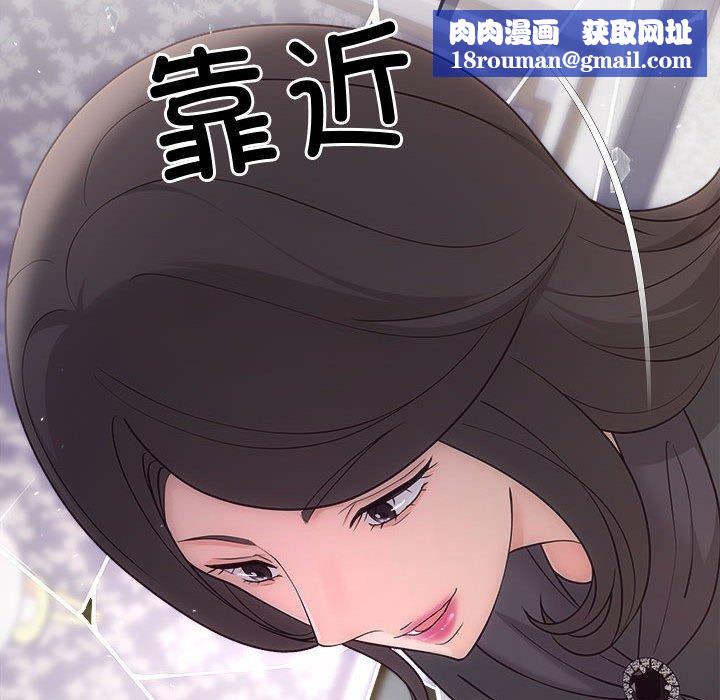 协议关系第33話