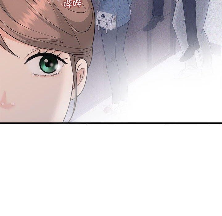 协议关系第33話