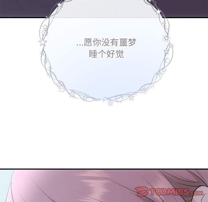 协议关系第33話