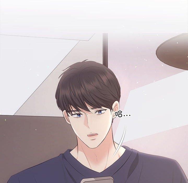 协议关系第33話