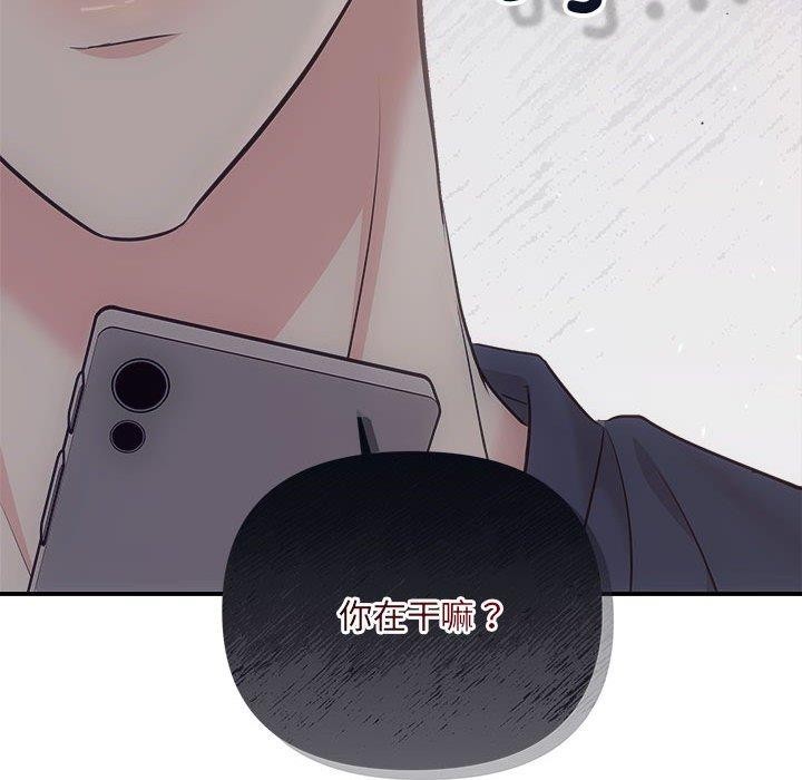 协议关系第33話