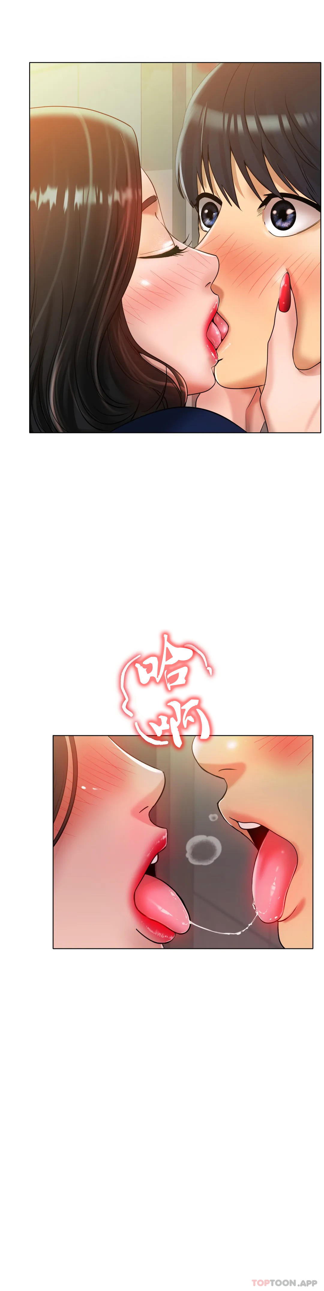 冰上的爱第34話-讓我瘋狂的