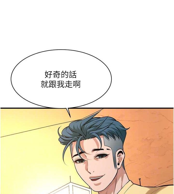 街头干架王第72話-我也想和你一起走…