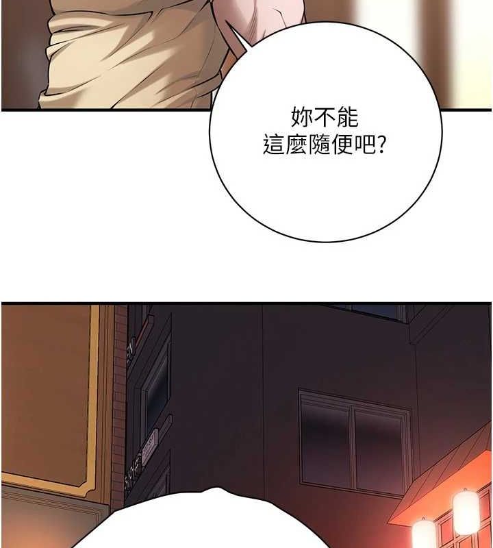 街头干架王第72話-我也想和你一起走…