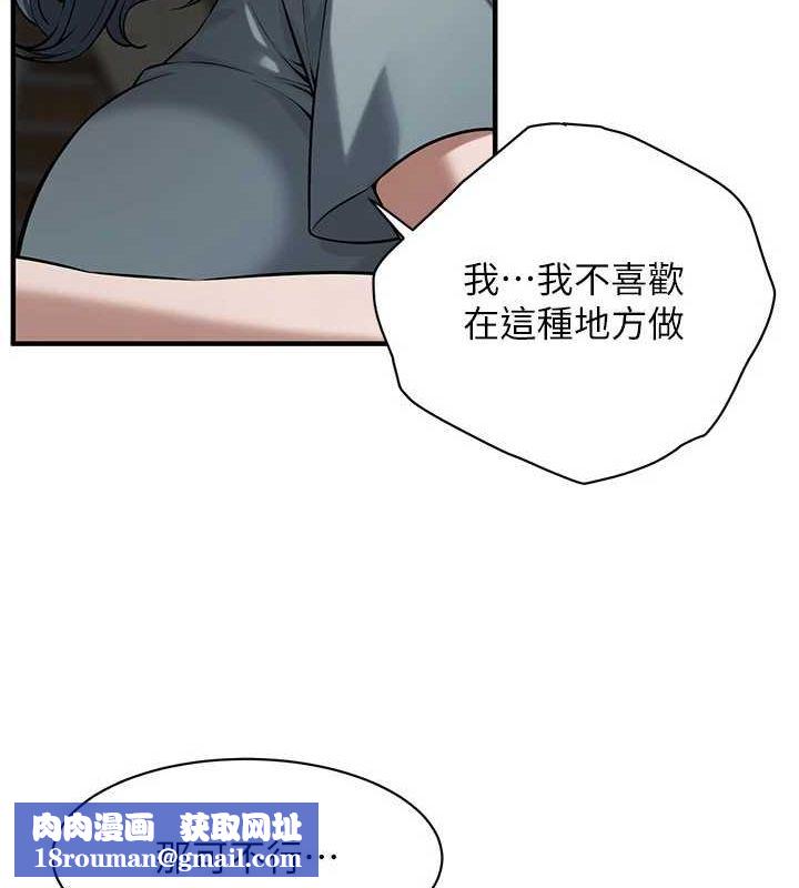 街头干架王第72話-我也想和你一起走…