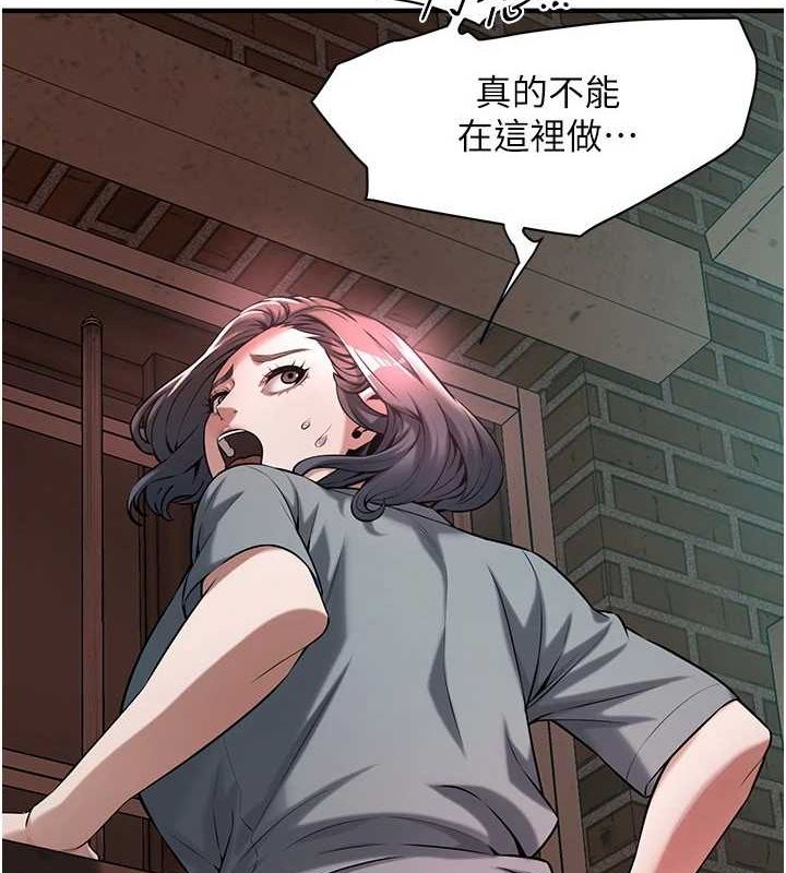 街头干架王第72話-我也想和你一起走…