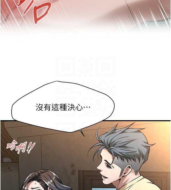 街头干架王第72話-我也想和你一起走…