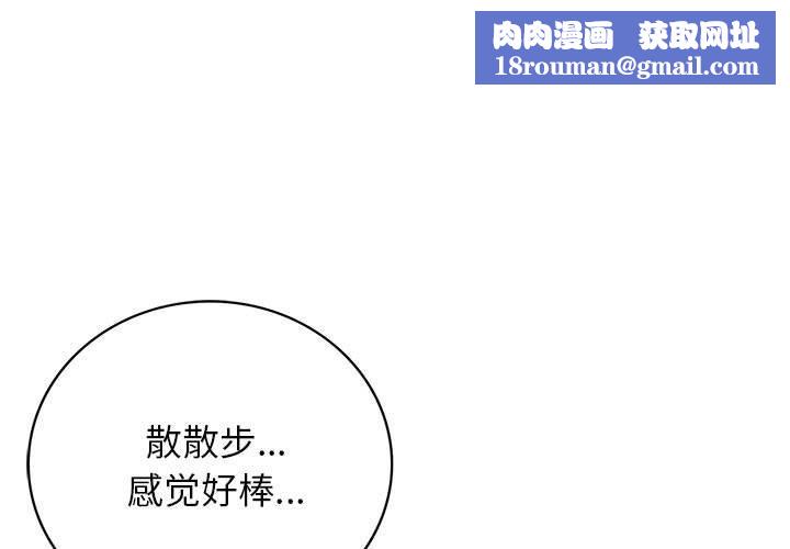 屋檐下的光第57話