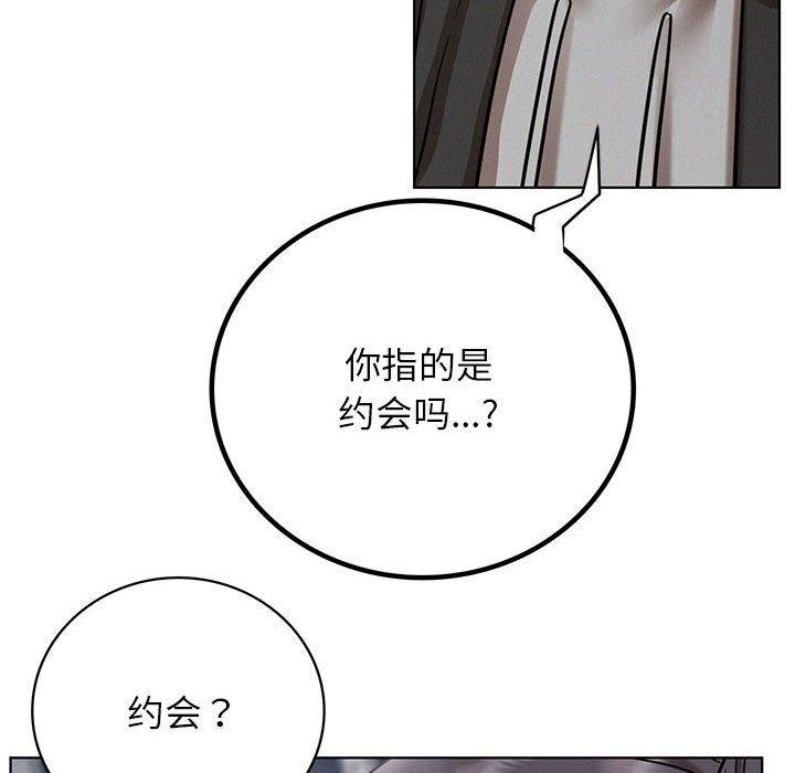 屋檐下的光第57話