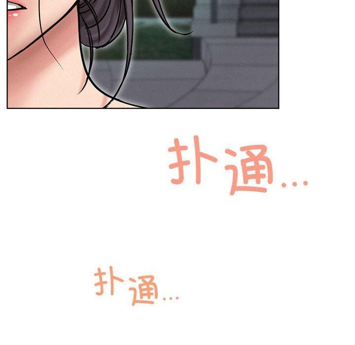 屋檐下的光第57話