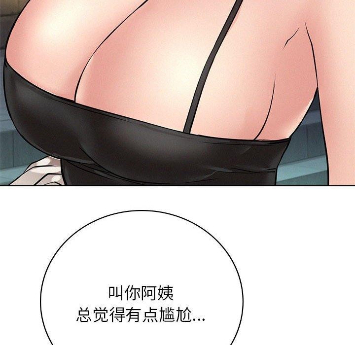 屋檐下的光第57話