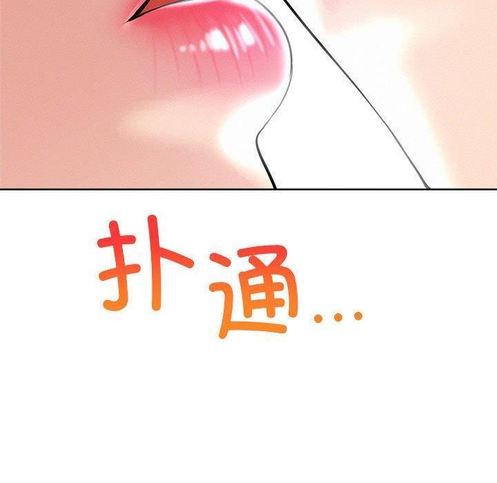 屋檐下的光第57話